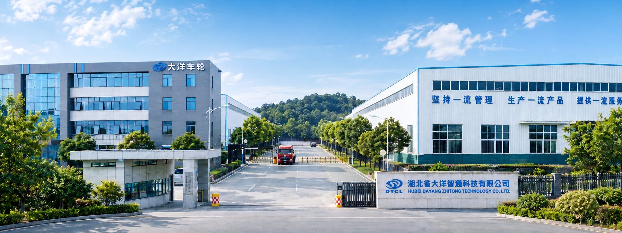 湖北省大洋智通科技有限公司厂区